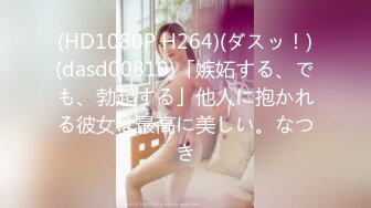 [MP4/510MB]精東影業 JD148 被老公發現沒關系我和公公是真愛 心萱