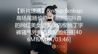 STP34193 糖心Vlog 新人下海白丝JK学妹 雪白肌肤香嫩出屏 美妙爆肏蜜穴 清晰骨骼爆射浓汁 妮可儿