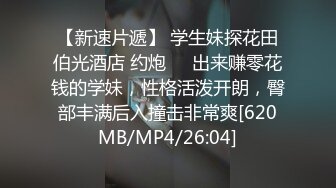 后入梅州女大学生母狗