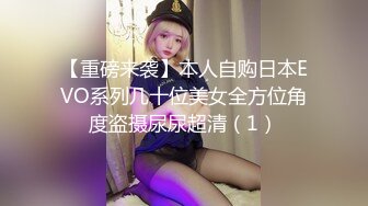 气质美女鸡头约到酒店边开玩笑边摸 扒掉她裤子就干