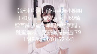 【新片速遞】⚫️⚫️高能预警③极品身材颜值巅峰比女人还好看超骚外围T娘【紫苑】直男最爱3P啪啪叫声好听，一个正常男人都想上她[1800M/MP4/01:11:00]