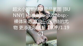 [MP4/986MB]氣質熟女公務員藍阿姨與帥氣小鮮肉老公自拍性愛不雅視頻