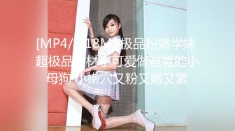 [MP4]STP27756 顶级女神 超级丝袜控180大长腿女神▌苹果▌黑丝足交篇 丝滑至极挑逗套弄帝王享受 小嘴吸吮榨汁口爆 VIP0600