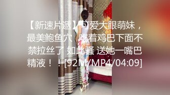 [MP4]卡哇伊两根小辫子萌妹 ！新买女仆装黑丝袜 ！清纯又性感&nbsp;&nbsp;情趣珍珠内裤&nbsp;&nbsp;翘起肥臀跳蛋塞穴