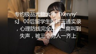 淫荡外甥女 裸睡时被舅舅发现的!