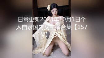 星空传媒 XKG-080 父亲和女儿抢男人❤️“0”和“1”的争夺战