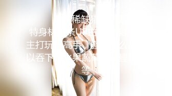 [MP4]【重磅来袭推荐】极品美臀女神『小凌兔』重磅来袭 边玩嫩穴边打电话给异性朋友挑逗 护士服口交后入