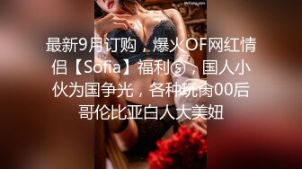 [MP4/ 1.07G] 素颜女友无套啪啪，美腿黑网袜传教士，桌边后入，床上侧入