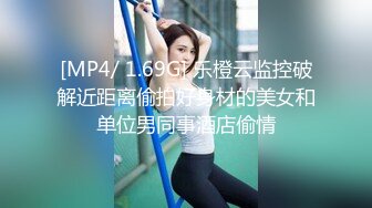 顶级豪乳女神！【尤物】阳台抖奶自慰,就怕别人看不到她，，故意拉开窗帘，只能说真是牛逼~ (1)