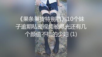 探索全新敏感带 色女速成计画-林思妤