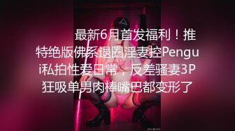 [MP4/ 505M]&nbsp;&nbsp;高挑长发御姐范美少妇，拍摄角度很棒交，后入操逼女上位再传教士做爱道具自慰