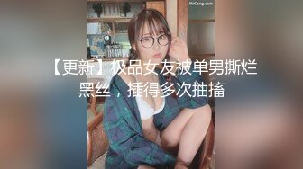 无套抽插年轻少妇，无毛嫩逼非常过瘾。