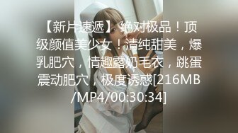 [MP4/ 572M] 让耳朵怀孕的声音Asmr推特耳骚收录亲热时的声音-女友被我逮到看H片 最后被我操了一顿爆射她