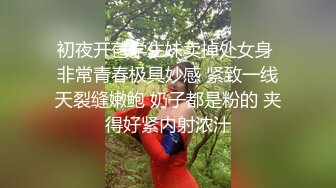 《极品女神☀️反差泄密》OnlyFans顶级翘臀无毛粉笔浪漫主义美女【阿芙罗狄蒂】私拍，各种户外露出野战啪啪极骚无水印原版 (3)