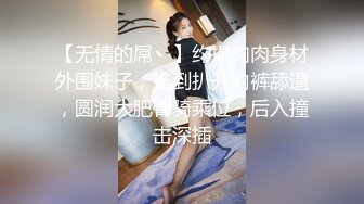 【喷血推荐】高颜值TS月奴 OL装藏大屌，掏出来一阵惊喜 鸡鸡！.晚上被大鸡巴后入菊花穴 流了好多淫水，骚货美妖啊！