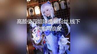 [MP4/ 1.36G] 女上位啪啪高挑老婆，无套啪啪侧入特写，呻吟大脚 花样多姿势操逼，射在胸上