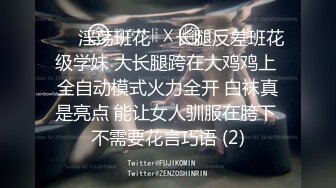 让女神下海不是梦之百变女神『迪丽热巴』幻身媚黑骚货两黑屌爆插内射