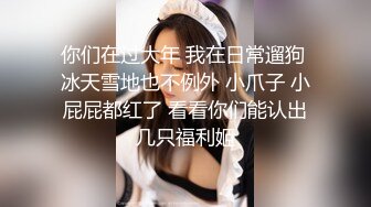 常去的影片出租店的爆乳女店员搬到隔壁才知道是个强大色女…