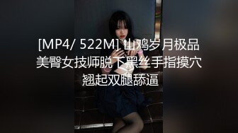 绝对的女神，平台第一美！【甜味小野猫】女神被狂插