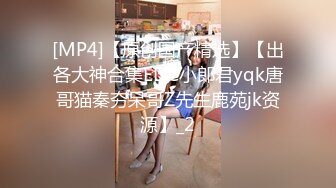 大长腿少女白嫩柔软娇嫩美少女 超清纯奶油肌肤 筷子般的美腿，插入蝴蝶美逼 声音好嗲 极品大长腿反差婊