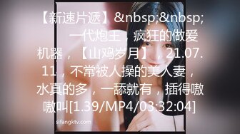 [MP4/6.8G]本土知名女優｜蘇暢｜SuChangClub｜合輯Ⅰ獨守空房穿吊帶網襪道具自慰 雙女浴缸艷舞精油波推床技示教群P混戰等 22V