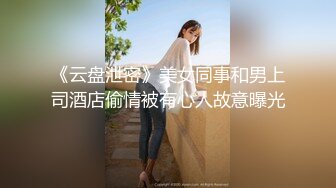 19岁嫩妹美少女极品肉体，性感大奶子，发育的也太好了！超嗲萌妹！