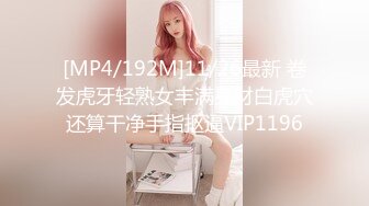 [MP4/1.4G]【反差婊子】精选10位反差婊子生活淫乱视图合集【三十四】