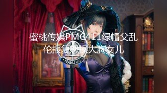 Transexjapan流出妖娆美妖TSchulin官方原片超清22部合集 (14)