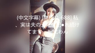 蜜桃传媒PMS004变态医师EP1麻醉巨乳少妇-孟若羽【MP4/294MB】