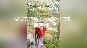 -麻豆传媒 MTVQ20 料理淫家 EP3 补充精力的色欲料理 舒可芯