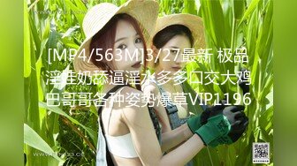 [MP4/7.3G] 【最新封神❤️极品乱伦】28岁教师姐姐后续5❤️三个月乱伦历程❤️10部经典合集