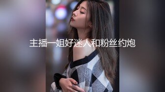 【美腿靓出淫荡】完美身材美女和男友激情日常炮 翘挺美乳 全裸肆意抽插 从床上干到沙发上 抱起来操