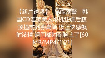 [2DF2] 东北口音小哥《小贺精品探花》酒店约嫖白丝兼职卖淫女对白搞笑[MP4/115MB][BT种子]