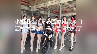 [MP4/ 167M]&nbsp;&nbsp;婴儿肥爆乳美妞，连体黑丝性感，翘起屁股被猛干，撞击表情爽翻，肥臀美穴特写