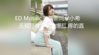 “爸爸肏死我 好爽用力 高潮了爸爸快一点”黑丝高颜值美女激情啪啪一边被肏一边伸舌头叫爸爸表情欲仙欲死