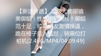 【新片速遞】 ❣️推荐❣️JVID 【Queen Medusa】与女秘书的约会,大量纹身高冷美女80P+1V[829M/MP4/00:20:20]