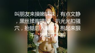 麻豆传媒-兔子先生-士下座痴女OL奉仕谢罪