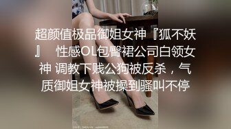 巨臀闺蜜一边打电话聊天一边被插