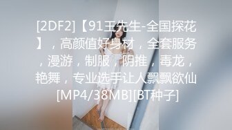 [MP4]风骚小少妇，身姿苗条，肤白臀翘，小伙手法过人抠穴高潮，JQ啪啪狂插高声呻吟