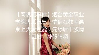 ❤️性感女秘书❤️办公室偷情老板的骚货女秘书，极品翘臀老板肯定没少用，平时高高在上的女神在大鸡巴下变成淫荡骚母狗