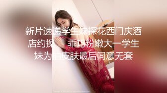 【渡边传媒】DB010 现役女大生羞涩的拍摄出道