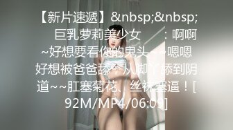 8-19探花王者归来 约操大奶妹，穿着紧身衣双乳凸起，后入浪叫，听声音就能射