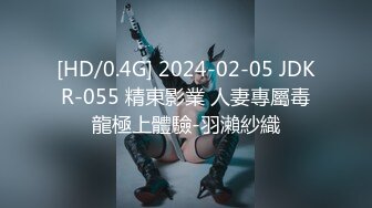 ❤️❤️正版4K购买！专业抄底大师KingK精品，万象城美女如云，CD超多极品小姐姐裙内骚丁蕾丝超级炸裂，贴身手法一流