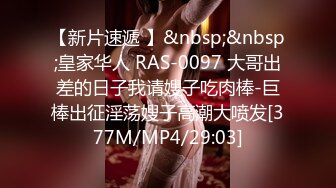 [MP4]新晋SSS极品女神▌璃奈酱 ▌情趣护士注射小天使