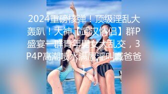 【极品女神❤️H級豪巨乳的诱惑】寄宿家中的前同事『茹茹』一早醒來就衣衫不整 豪乳在眼前慌的我好晕 高清1080P原版~1