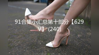 【新速片遞】&nbsp;&nbsp; 百度云泄密极品❤️反差婊人妻母狗【岁月了然】 大尺度自拍性爱视频艳照流出网络[402MB/MP4/11:18]