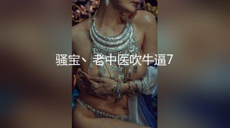 顶级女神反差泄密！推特九头身巨乳博主【媛媛】私拍，啪啪露出床上一点女神形象