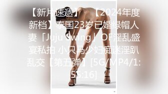 《最新流出??顶级女体写真》稀毛一线天馒头B白皙大奶极品女模?裸体瑜伽后的泳池边裸身太阳浴?4K画质身临其境一样