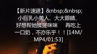 [MP4/1150M]7/9最新 办公室骚气美女会议室疯狂做爱自慰超诱惑勾人VIP1196