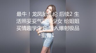 [MP4]STP32698 肚兜美人露臉激情大秀誘惑狼友，妩媚風情揉奶玩逼，淫水多多邊摸邊叫誘惑狼友，表情好騷，精彩不要錯過真騷 VIP0600